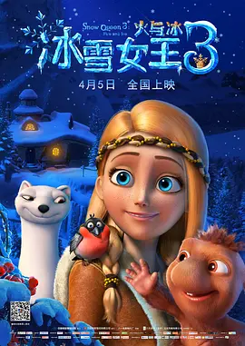 安娜的母亲3