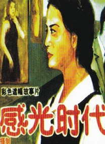 国产l精品国产亚洲区久久